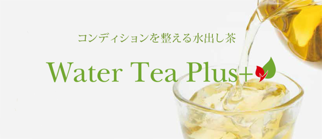 Water Tea Plus+